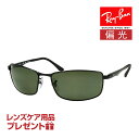 レイバン サングラス RB3498 64サイズ 調整可能なノーズパッド RAYBAN 選べるプレゼント付 度付対応可能