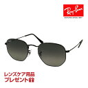 レイバン サングラス RB3548 51サイズ 調整可能なノーズパッド RAYBAN HEXAGONAL ヘキサゴナル 選べるプレゼント付 度付対応可能