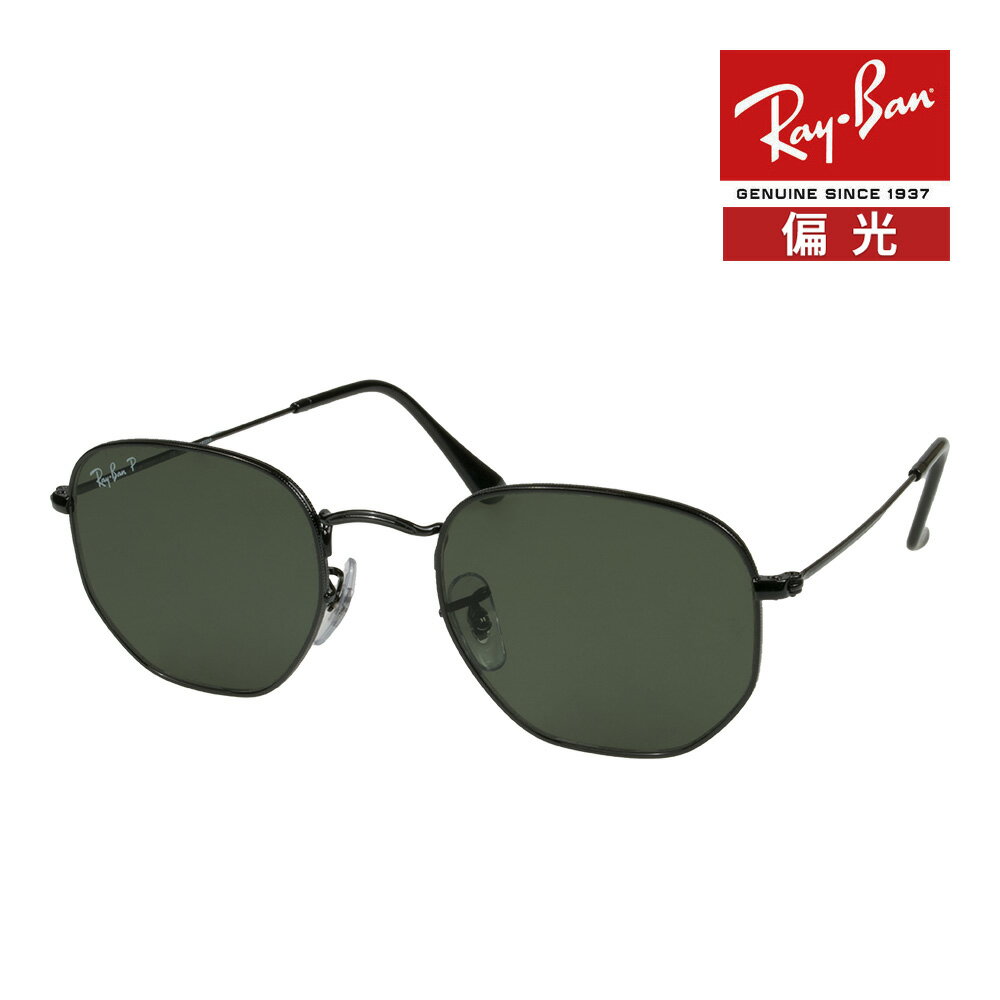 アウトレット Ray-Ban サングラス HEXAGONAL 偏光 RB3548N002/58 楽天市場】rb3548n 002/58の通販
