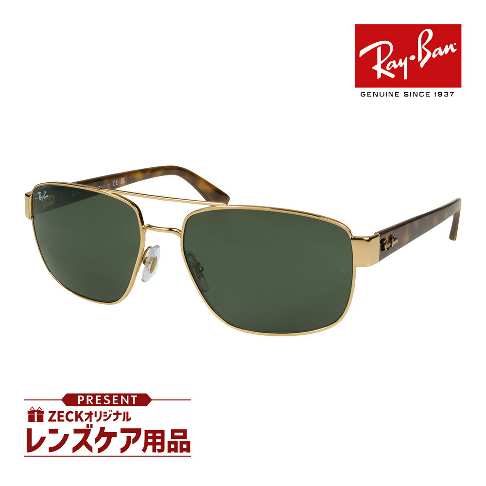 楽天市場】レイバン サングラス RB3613の通販 楽天市場】レイバン サングラス RB3613の通販