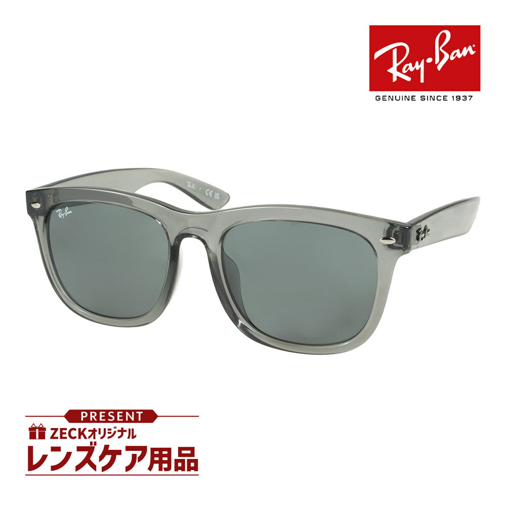 쥤Х 󥰥饹 rb4260d 645087 57 ֥åեå RAYBAN ٤ץ쥼