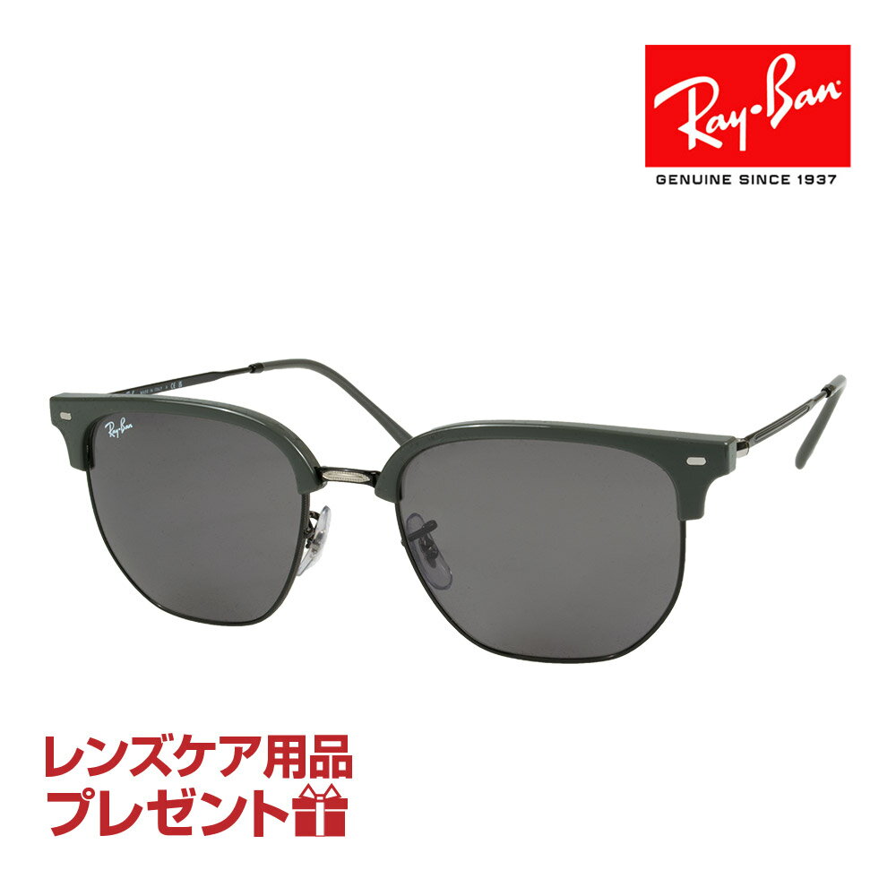 レイバン サングラス RB4416F 6653B1 55サイズ ローブリッジフィット RAYBAN NEW CLUBMASTER ニュークラブマスター 選べるプレゼント付 度付対応可能