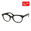 レイバン メガネ RX2199VF 52サイズ RAYBAN ORION オリオン 度付対応可能