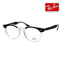 レイバン メガネ rx5598f 51サイズ RAYBAN EAGLEEYE 度付対応可能