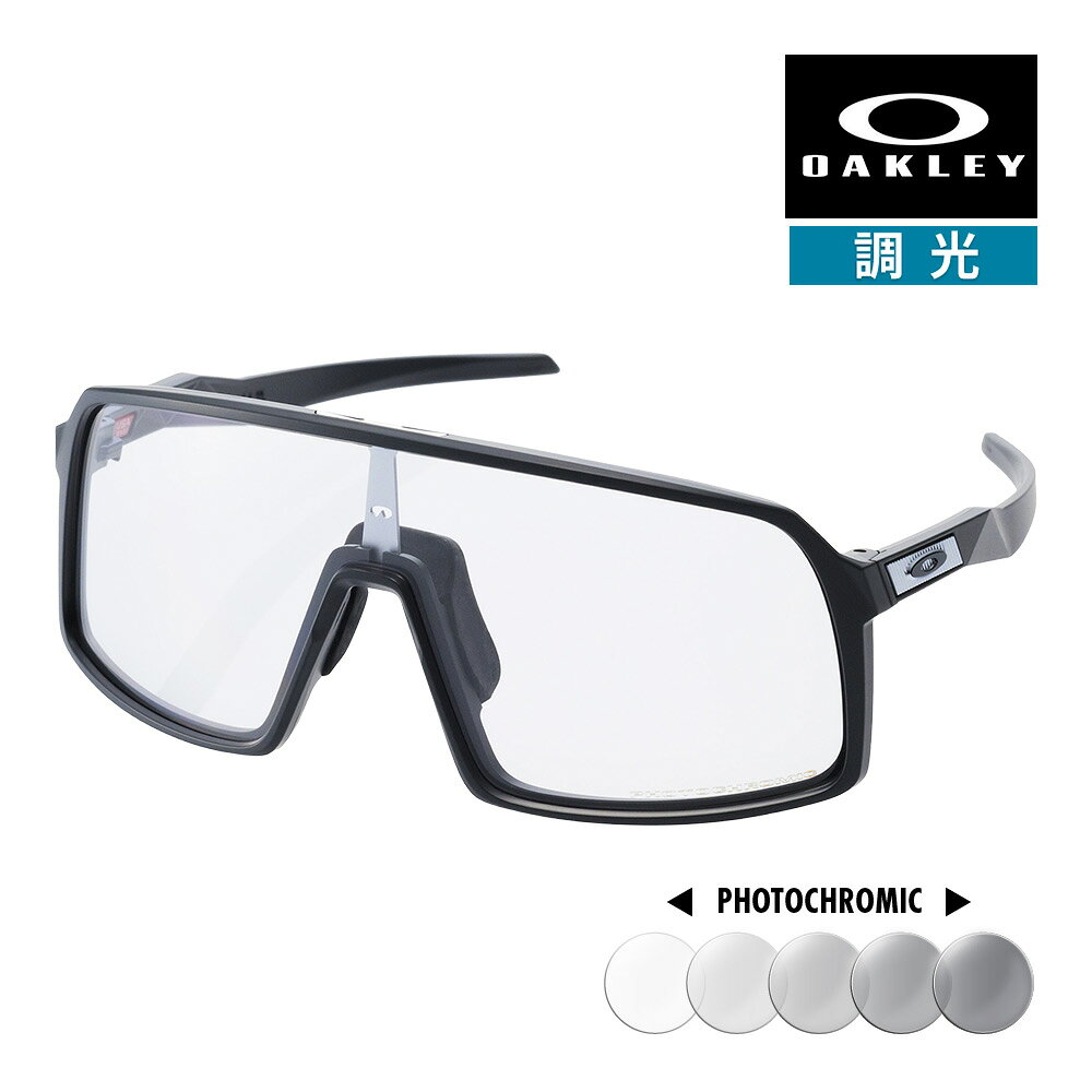 オークリー スートロ oo9406a-3337 ローブリッジフィット サングラス 調光レンズ OAKLEY SUTRO SUNGLASS