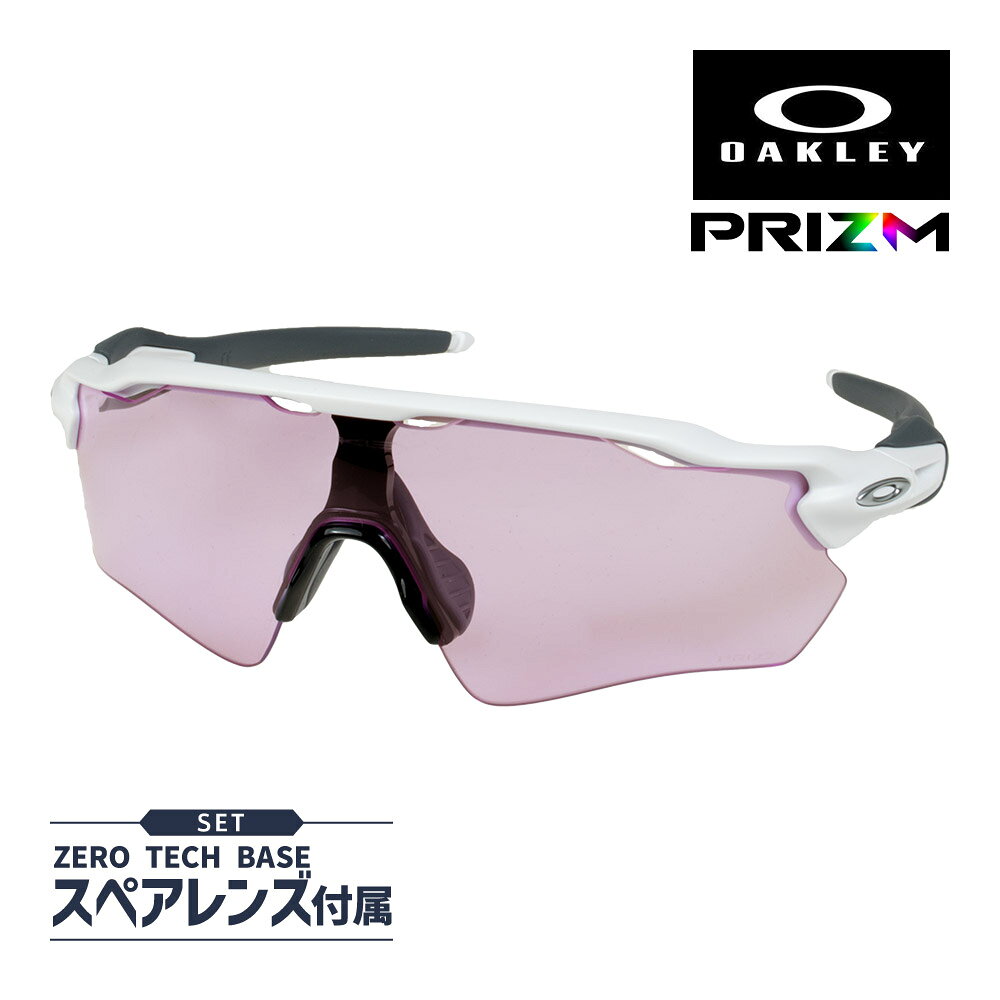 楽天市場】oakley radar ev path prizm low lightの通販