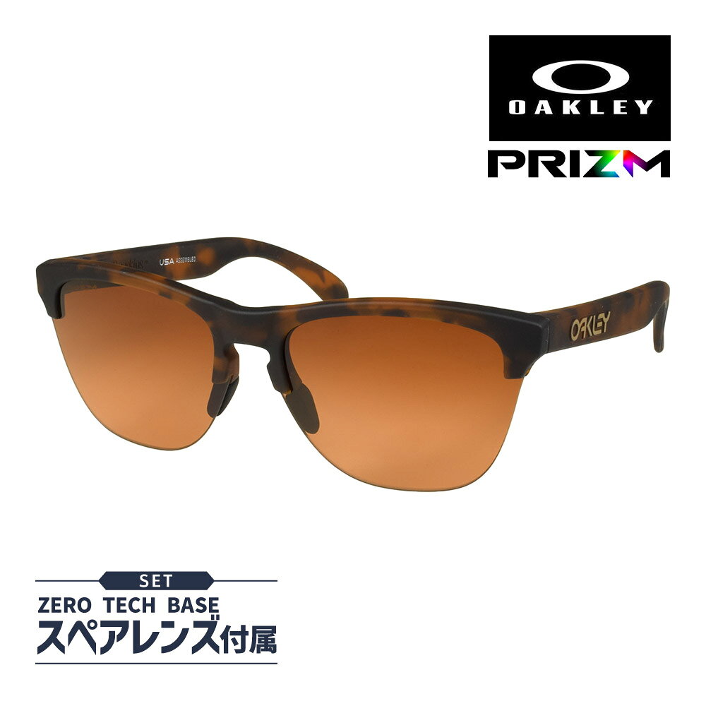 楽天市場】oakley サングラス frogskins lite oo9374-0163の通販