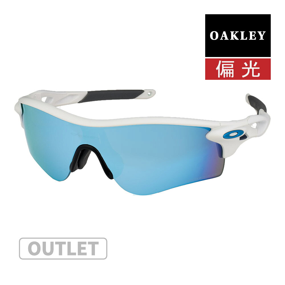 RECOMMENDATIONS ▼関連商品はこちら▼ ブランド OAKLEY / オークリー カテゴリー スポーツサングラス 型番 oo9206-9238 モデル RADARLOCK PATH / レーダーロック パス フィット ローブリッジフィット フレーム MATTE WHITEマット ホワイト レンズ PRIZM DEEP WATER POLARIZEDプリズム ディープ ウォーター ポラライズ 可視光線透過率 12 % 機能 プリズム（ハイコントラスト） 紫外線カット 偏光レンズ レンズタイプ 1眼レンズ サイズ 【A】レンズ横幅：138 mm 【B】レンズ縦幅：44 mm 【C】ブリッジ幅：- mm 【D】テンプル長：131 mm 【E】フレーム内側：135 mm ※Eはヒンジ（折れ曲がる部分）からヒンジでの計測になります。 ※数値は当社計測 付属品 鼻パッド（大小）※装着分含む 備考 - 訳あり理由 商品は本体のみとなります。その他、商品にはご使用に支障のない程度の不良箇所がございます(当店判断)。格安出品のため、細かな内容についてはお答え致しかねます。当方で把握している以外の不良が見付かりましても交換・返品にかかる送料はお客様負担となりますのでご注意下さい。 関連ワード メンズ レディース ユニセックス ゴルフ 自転車 ロードバイク 野球 ドライブ 登山 アウトドア マラソン ランニング テニス 釣り 紫外線 対策 ファッション プレゼント 人気 オークレー ORIGINAL SUNGLASSES ▼お手頃価格のサングラスはこちら▼