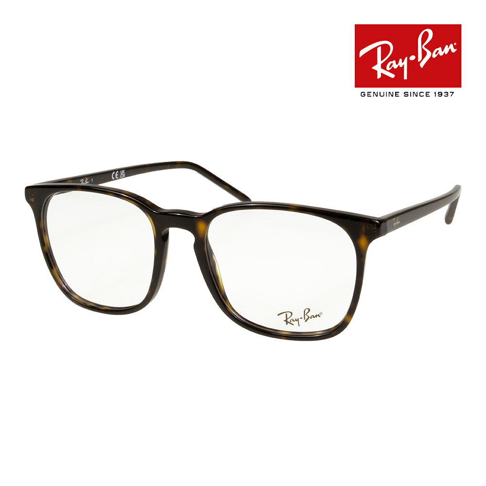レイバン メガネ rx5387 52サイズ 2012 RAYBAN