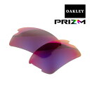 オークリー フラック 2.0 101-107-007 ハイブリッジフィット サングラス 交換レンズ プリズム OAKLEY FLAK2.0(4)