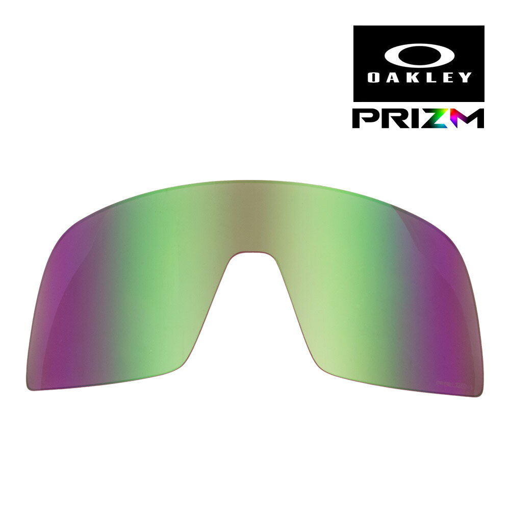 オークリー スートロ S 103-486-005 ハイブリッジフィット サングラス 交換レンズ プリズム OAKLEY SUTRO S LENS