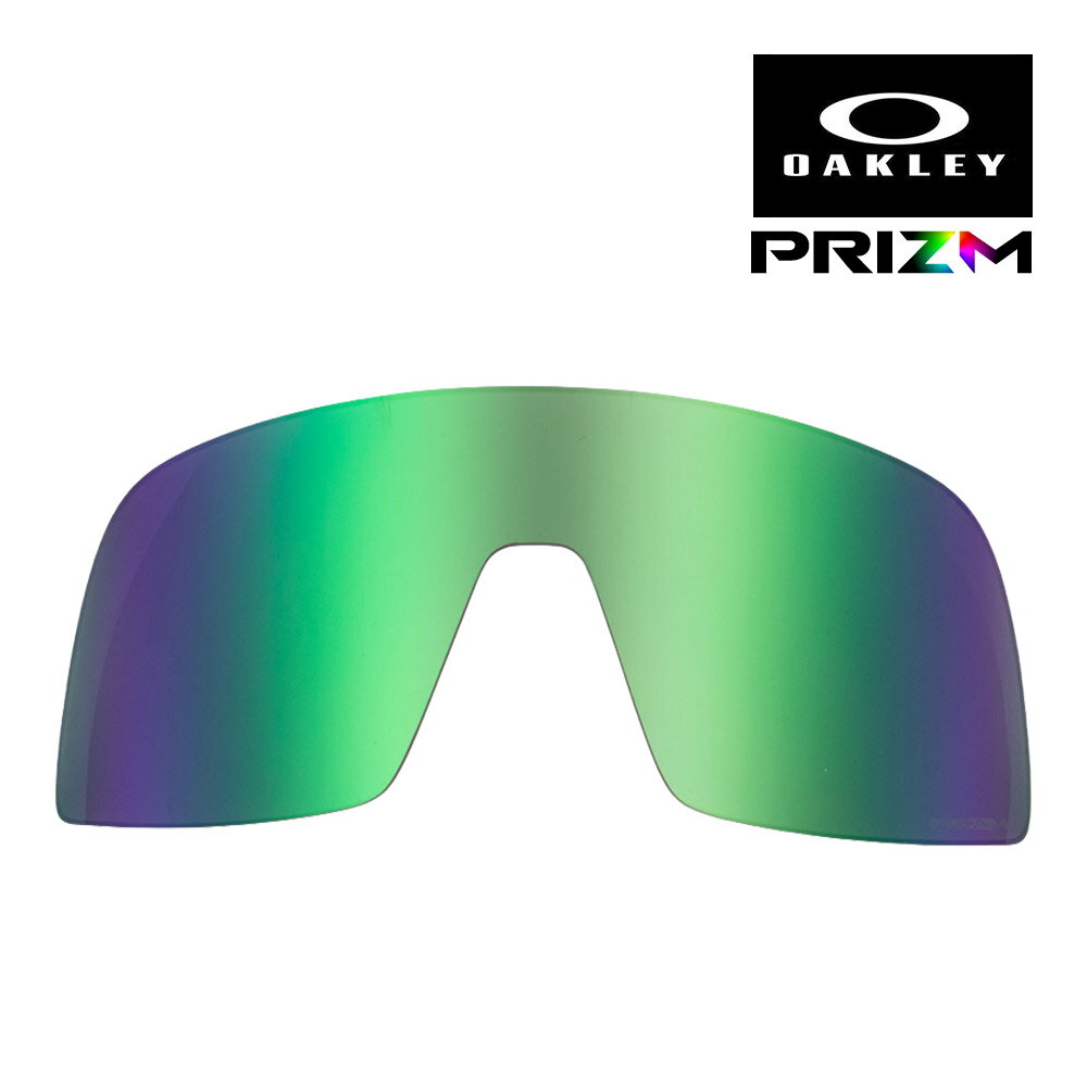 オークリー スートロ S 103-486-009 ハイブリッジフィット サングラス 交換レンズ プリズム OAKLEY SUTRO S