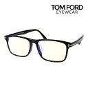 トムフォード メガネ 5752fb 55サイズ ローブリッジフィット TOM FORD FT5752FB 度付対応可能