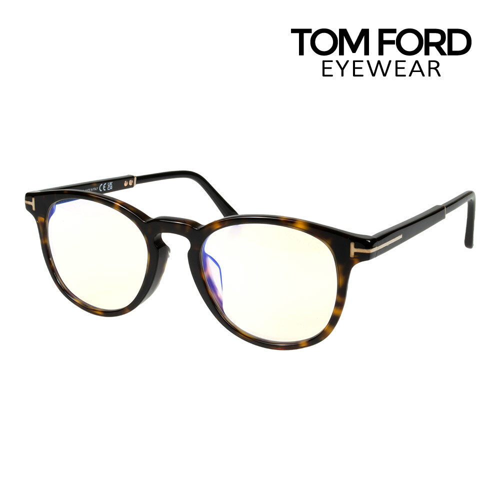 トムフォード メガネ 5891FB 51サイズ ローブリッジフィット TOM FORD FT5891FB 度付対応可能