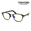トムフォード メガネ 5919db 50サイズ 調整可能なノーズパッド TOM FORD FT5919DB 度付対応可能