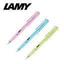 ラミー 万年筆 両用式 筆記具 LAMY SAFARI サファリ ライトローズ F 細字 4037238