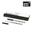 モンブラン ボールペン 替芯 F 細字 mb128210 2本セット MONTBLANC 筆記具