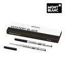 モンブラン ボールペン 替芯 M 中字 mb128211 2本セット MONTBLANC 筆記具