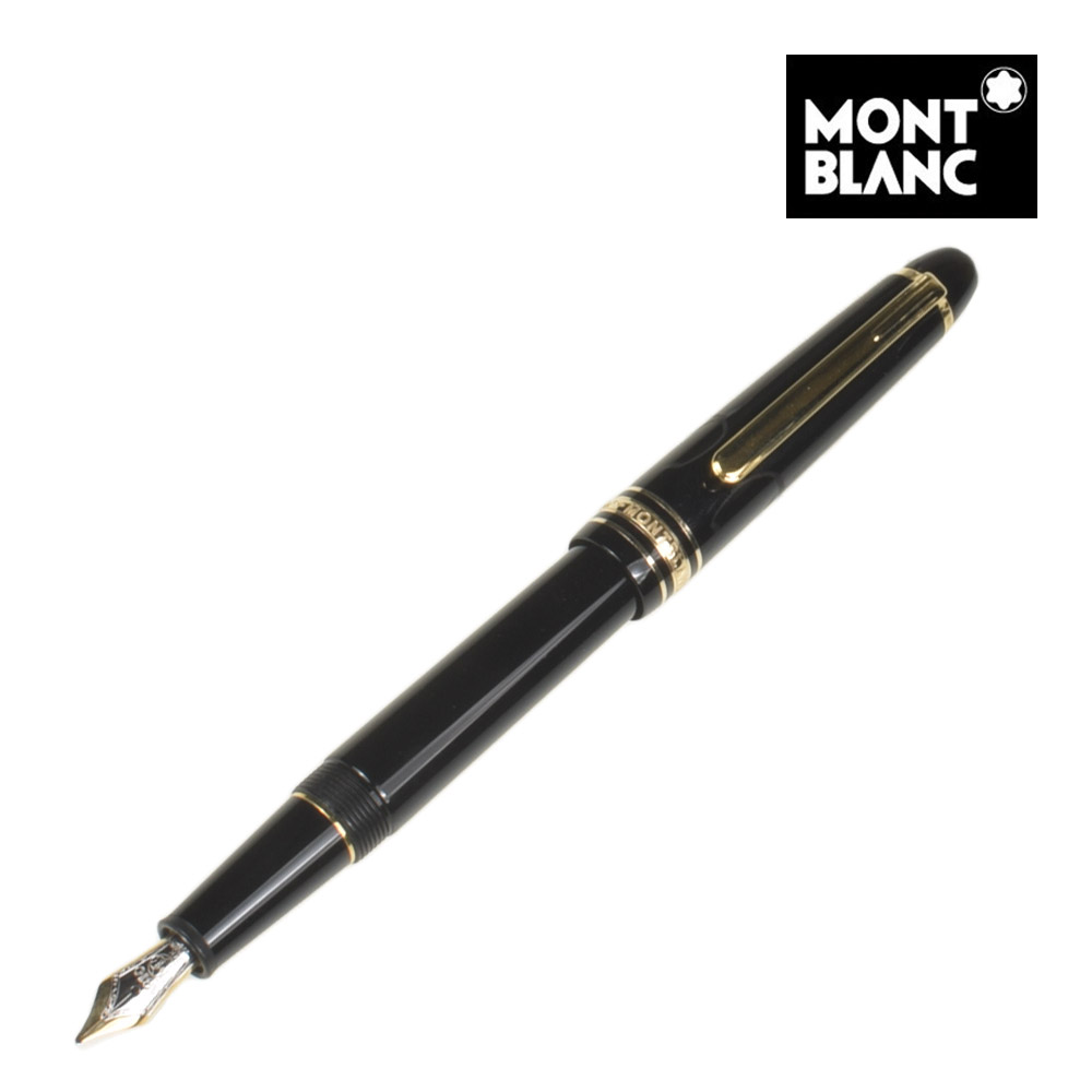 楽天OBLIGE【オブリージュ】モンブラン 万年筆 両用式 筆記具 MONTBLANC MEISTERSTUCK マイスターシュテュック ゴールドコーティング mb1518