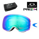 オークリー ゴーグル フライトデッキ M oo7064-e7 ユニバーサルフィット OAKLEY FLIGHT DECK M グローバルフィット プリズム 眼鏡...