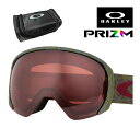 オークリー ゴーグル フライトパス L oo7110-51 ユニバーサルフィット OAKLEY FLIGHT PATH L グローバルフィット プリズム 眼鏡対...