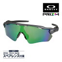 オークリー レーダー イーブイ パス oo9208-a138 ハイブリッジフィット サングラス プリズム OAKLEY RADAR EV PATH セット内容選...