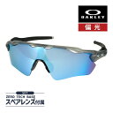 オークリー レーダー イーブイ パス oo9208-f638 ハイブリッジフィット サングラス 偏光レンズ プリズム OAKLEY RADAR EV PATH ...