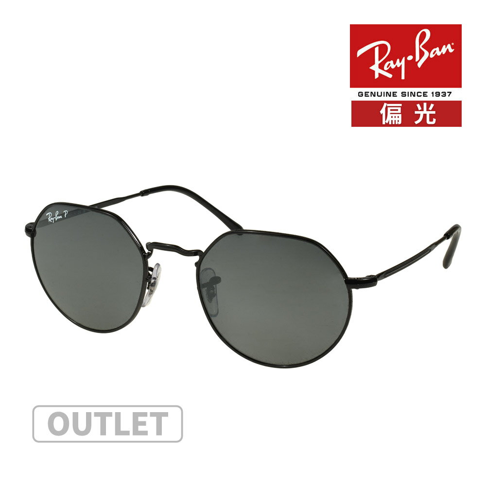 【訳あり】 レイバン サングラス RB3565 002/48 53サイズ RAYBAN JACK ジャック