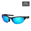 オークリー + ZERO 当店独自カスタム ハーフジャケット2.0 アジアンフィット サングラス ozcs-hj2-025 OAKLEY HALF JACKET2.0 ジャパンフィット スポーツサングラス 度付き対応