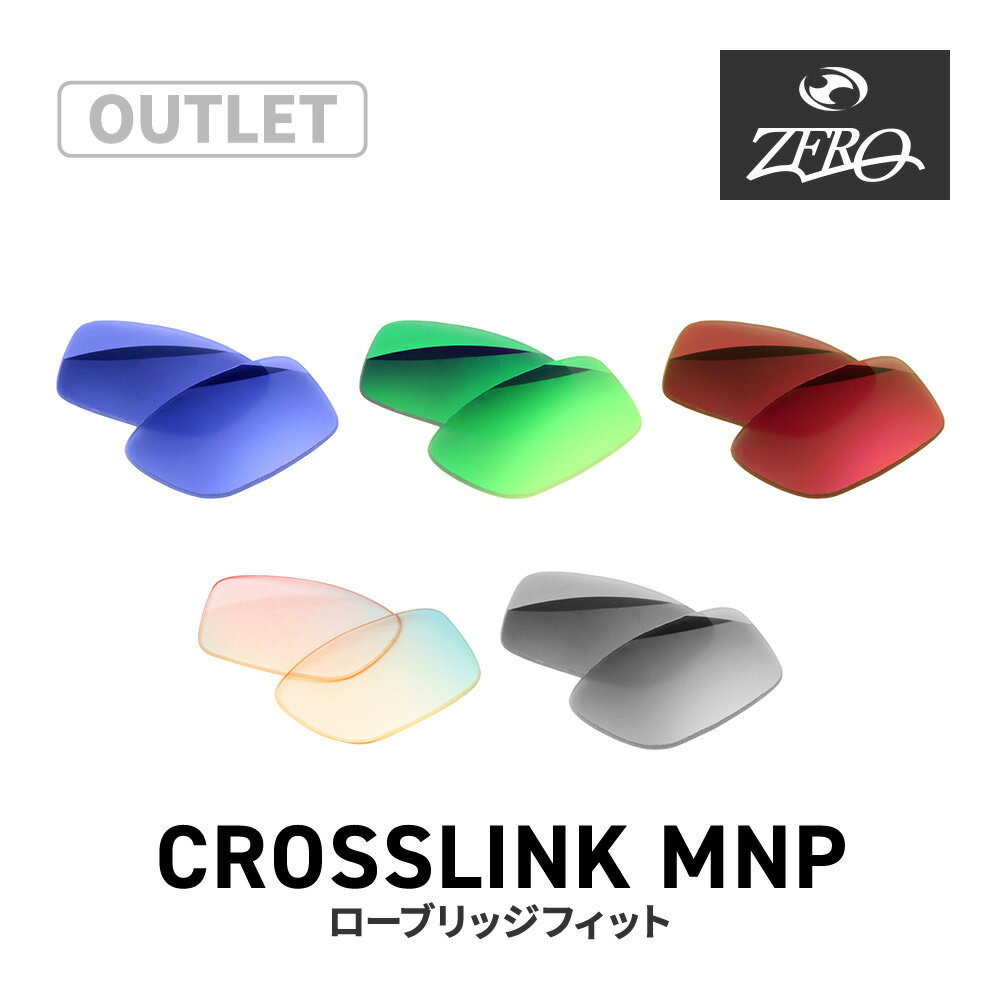 【訳あり】 オークリー サングラス 交換レンズ クロスリンク MNP OAKLEY CROSSLINK MNP LENS ZERO TECH BASE製 互換レンズ 紫外線カット