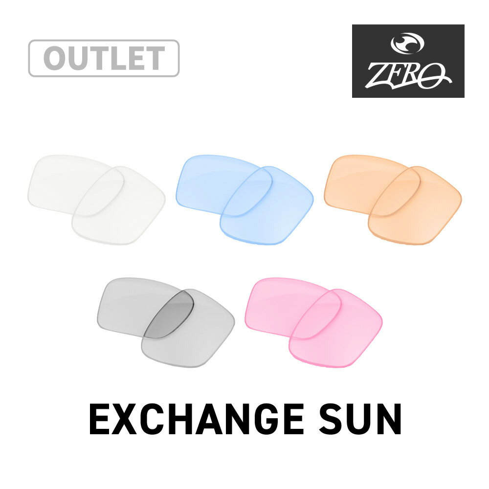 Rakuten - 【訳あり】 オークリー サングラス 交換レンズ エクスチェンジ サン OAKLEY EXCHANGE SUN LENS ZERO TECH BASE製 互換レンズ 紫外線カット ライトカラー