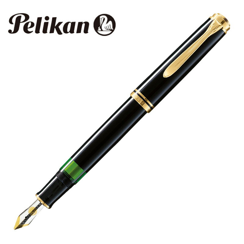 ペリカンのスーベレーン ペリカン 万年筆 吸入式 筆記具 PELIKAN SOUVERAN M200 スーベレーン M200 ブラック EF 極細字 802697