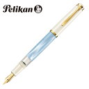 ペリカン ペリカン 万年筆 吸入式 筆記具 PELIKAN SOUVERAN M200 スーベレーン M200 パステル ブルー F 細字 823012