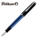 ペリカン 万年筆 吸入式 筆記具 PELIKAN SOUVERAN M805 スーベレーン M805 ブルー ストライプ M 中字 933481