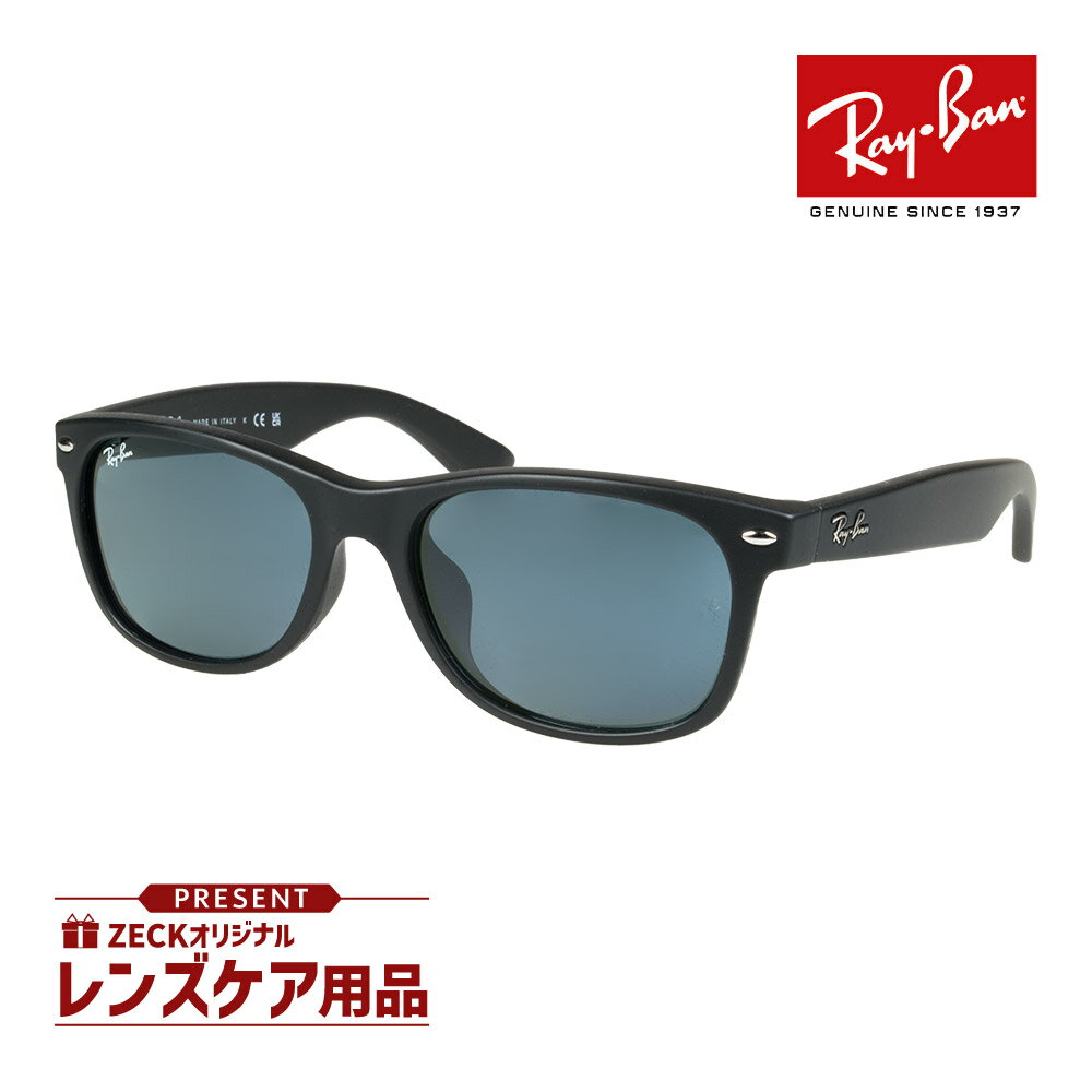 レイバン サングラス RB2132F 622/R5 55サイズ ローブリッジフィット RAYBAN NEW WAYFARER ニューウェイファーラー 選べるプレゼント付 度付対応可能