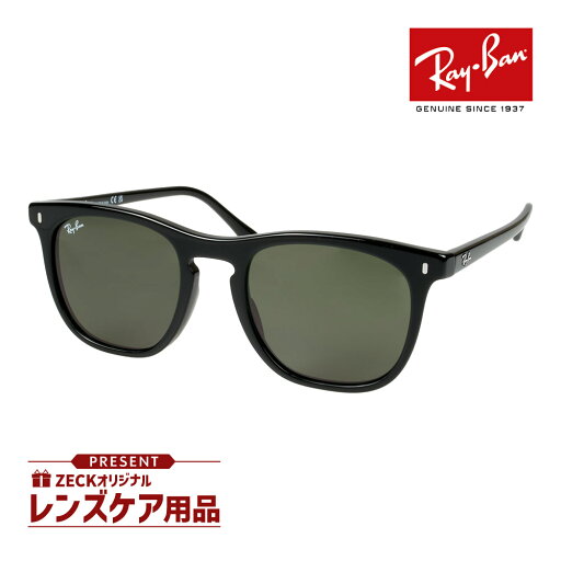 レイバン サングラス RB2210F 901/31 53サイズ ローブリッジフィット RAYBAN 選べるプレゼント付 レイバン サングラス RB2210F 901/31 53サイズ ローブリッジフィット RAYBAN 選べるプレゼント付