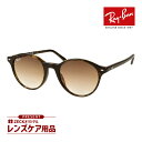 レイバン サングラス rb2230f 90251 51サイズ ローブリッジフィット RAYBAN 選べるプレゼント付