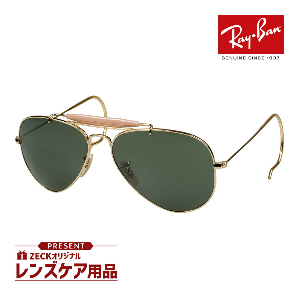 レイバン サングラス RB3030 W3402 58サイズ RAYBAN OUTDOORSMAN アウトドアーマン 選べるプレゼント付