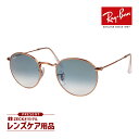 レイバン サングラス rb3447 92023F 47サイズ RAYBAN ROUND METAL ラウンド メタル 選べるプレゼント付