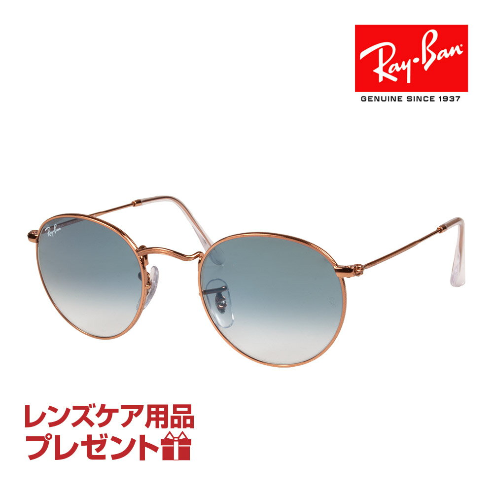 Rakuten - レイバン サングラス rb3447 53サイズ 92023F RAYBAN ROUND METAL ラウンド メタル