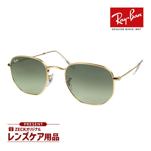 レイバン サングラス rb3548 001/BH 51サイズ RAYBAN HEXAGONAL ヘキサゴナル 選べるプレゼント付 レイバン サングラス rb3548 001/BH 51サイズ RAYBAN HEXAGONAL ヘキサゴナル 選べるプレゼント付