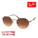 レイバン サングラス RB3565 9035A5 51サイズ RAYBAN JACK ジャック 選べるプレゼント付(4)