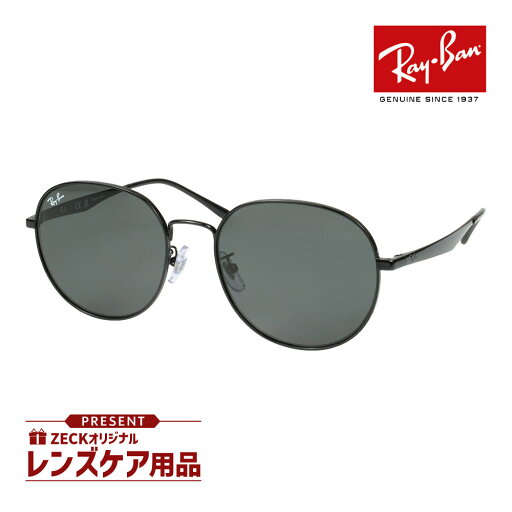レイバン サングラス RB3727D 002/87 57サイズ ローブリッジフィット RAYBAN 選べるプレゼント付 レイバン サングラス RB3727D 002/87 57サイズ ローブリッジフィット RAYBAN 選べるプレゼント付
