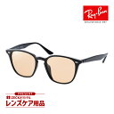 レイバン サングラス RB4258F 601/93 52サイズ ローブ...(4)