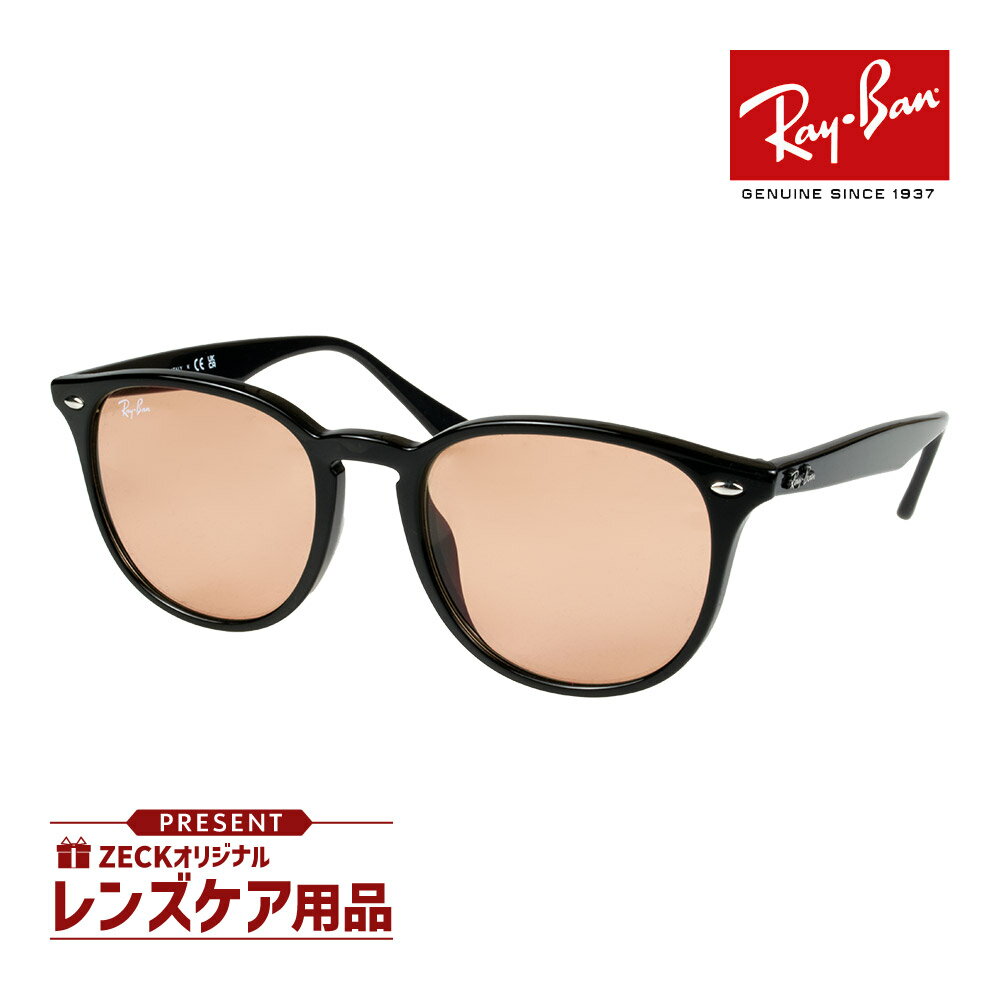 楽天市場】rb4293 chromanceの通販 楽天市場】rb4293 chromanceの通販