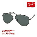 レイバン サングラス rbr0101s 002/gr 59サイズ RAYBAN AVIATOR REVERSE アビエイター リバース 選べるプレゼント付(4)