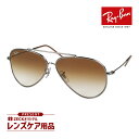 レイバン サングラス RBR0101S 004/cb 59サイズ RAYBAN AVIATOR REVERSE アビエイター リバース 選べるプレゼント付(4)