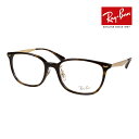 レイバン メガネ rx5403d 53サイズ RAYBAN RX5403 度付対応可能