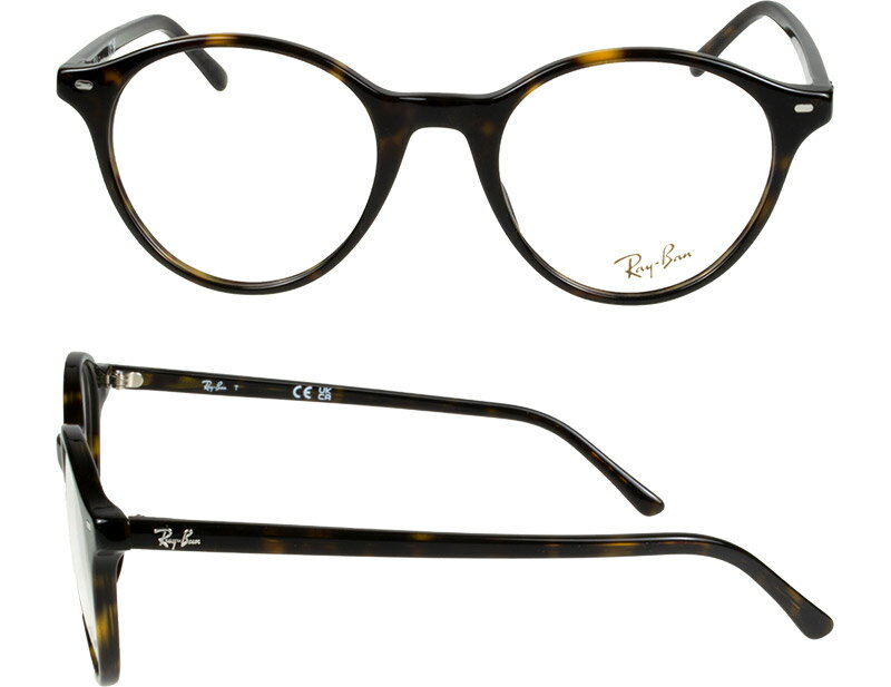 レイバン メガネ rx5430f 51サイズ 2012 ローブリッジフィット RAYBAN BERNARD バーナード 2
