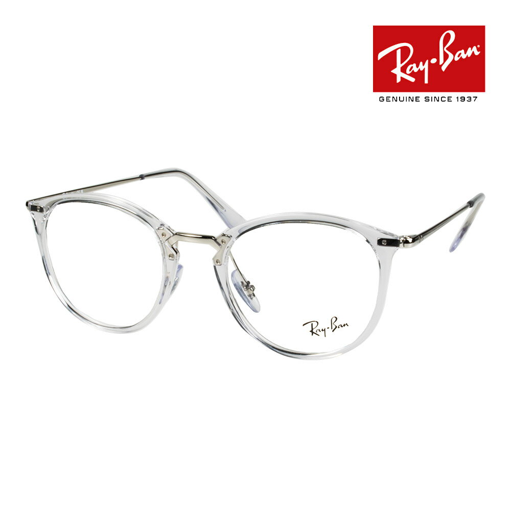 レイバン メガネ rx7140 49サイズ 2001 RAYBAN